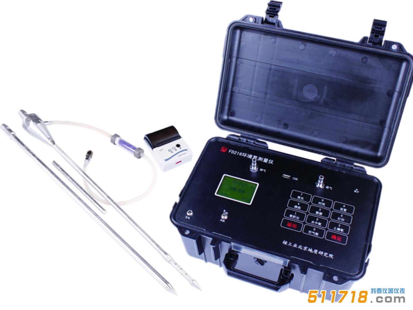 FD216測(cè)氡儀_FD216環(huán)境氡測(cè)量?jī)x_北京核地 FD216測(cè)氡儀_FD216環(huán)境氡測(cè)量?jī)x_北京核地